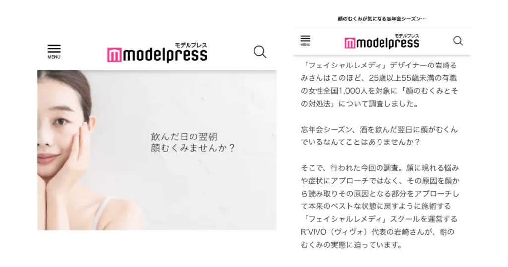 Model press
